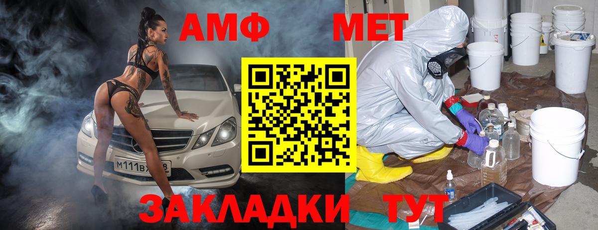 Амфетамин 98%  Вход с VPN  MEGA рабочий сайт  Нальчик  Амфетамин 