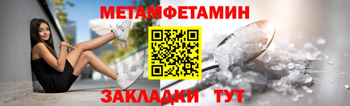 АМФ Premium Нальчик