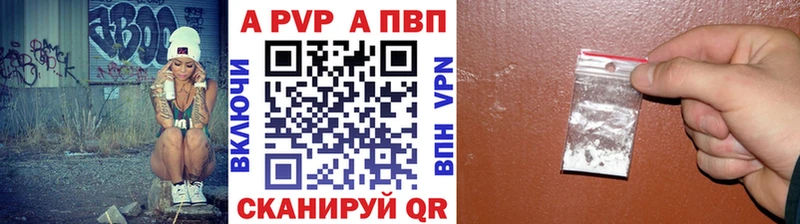 APVP мука  Нальчик 