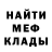 Кетамин ketamine GaMeR_ _CaST