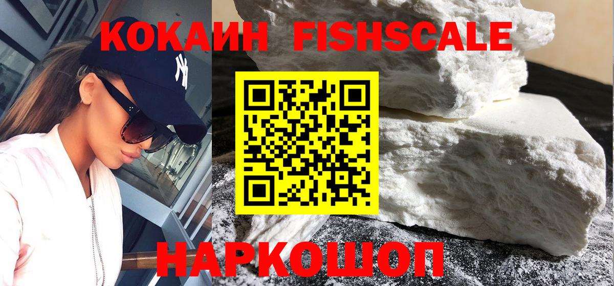 Cocaine 99% Нальчик