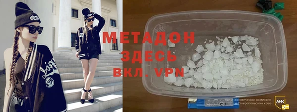 гидра Абаза