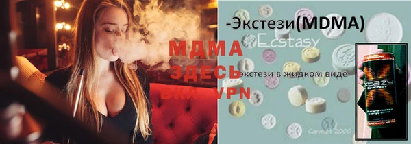 кокаин Яранск