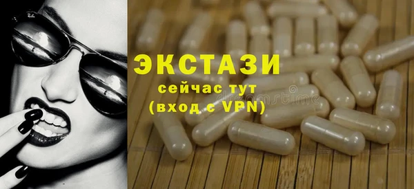 PSILOCYBIN Абинск
