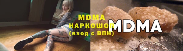 гидра Абаза