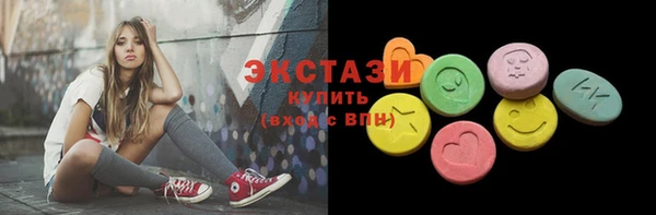 PSILOCYBIN Абинск