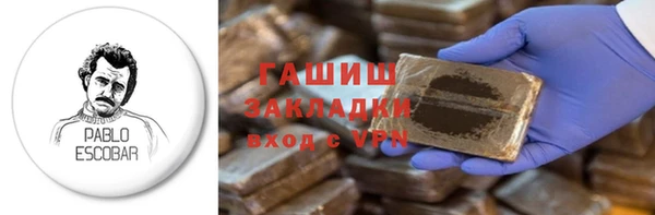 MDMA Premium VHQ Абдулино