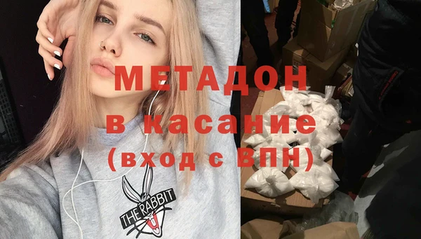гидра Абаза