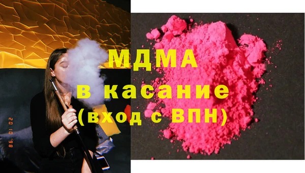 гидра Абаза