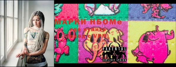 PSILOCYBIN Абинск
