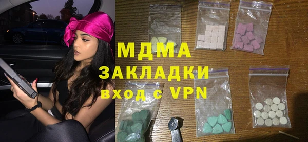 MDMA Premium VHQ Абдулино