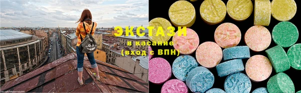 MDMA Premium VHQ Абдулино