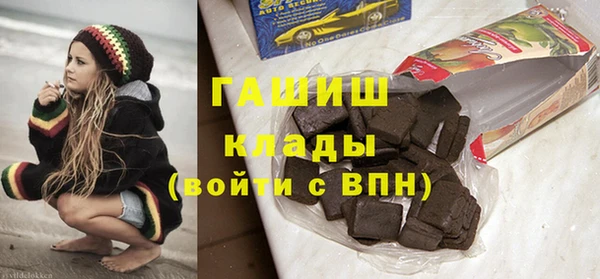 бутик Яровое