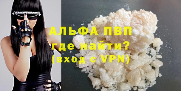 MDMA Premium VHQ Абдулино