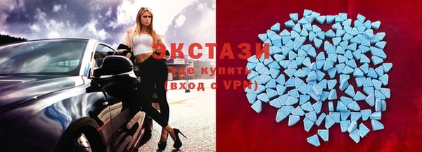 MDMA Premium VHQ Абдулино