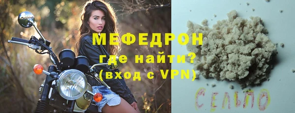 гидра Абаза