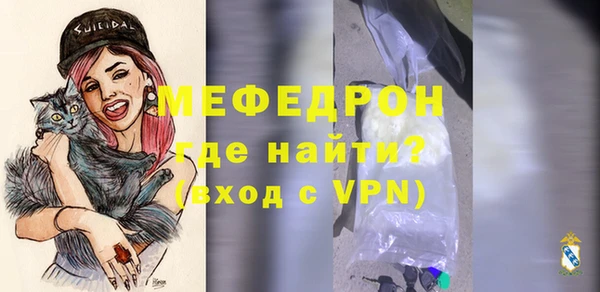 гидра Абаза