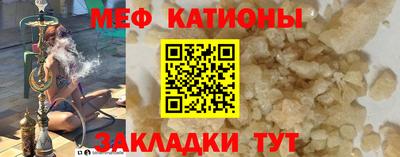 кристаллы Донецк