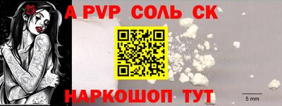 кристаллы Дубна