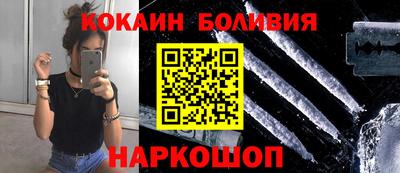 кристаллы Дубна