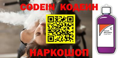 кристаллы Донецк
