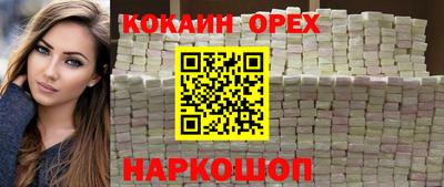 кристаллы Дубна