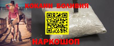 кристаллы Дубна
