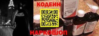 гашишное масло Донской