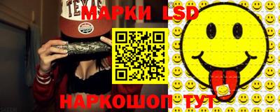 кристаллы Донецк