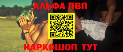 кристаллы Дубна