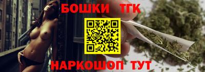 кристаллы Донецк