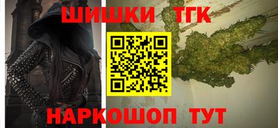 кристаллы Донецк