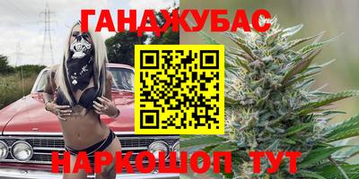 кристаллы Дубна