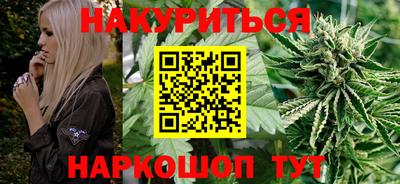 гашишное масло Донской