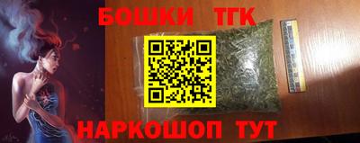 spice Новозыбков