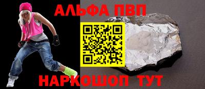 кристаллы Дубна