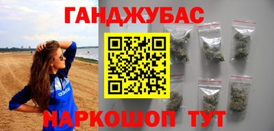 кристаллы Донецк