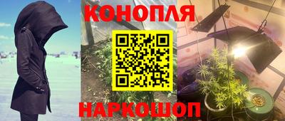 кристаллы Донецк