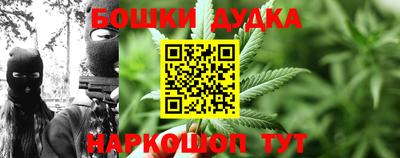 кристаллы Донецк
