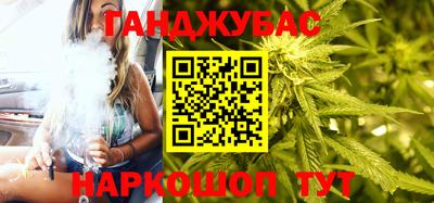 кристаллы Донецк