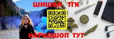 кристаллы Донецк