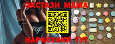 гашишное масло Донской