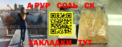 кристаллы Донецк