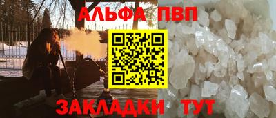 кристаллы Дубна