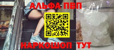 кристаллы Донецк