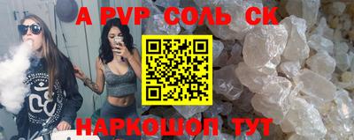 гашишное масло Донской