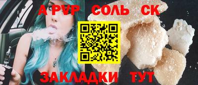 гашишное масло Донской