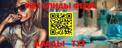 кристаллы Донецк