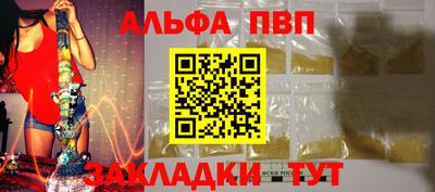 кристаллы Дубна