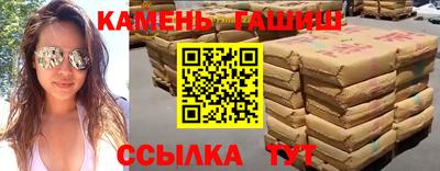 кристаллы Донецк